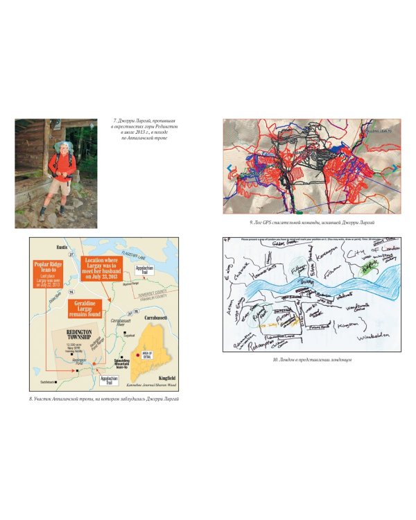 Путеводный нейрон. Как наш мозг решает пространственные задачи