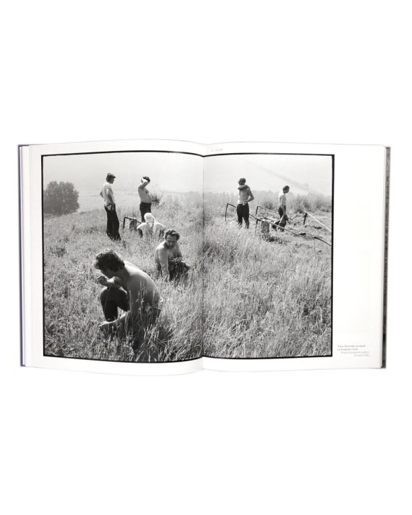 Время и место