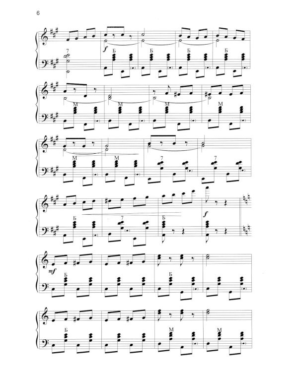 Мой рябиновый край: пьесы для баяна и аккордеона: Учебное пособие для ДМШ