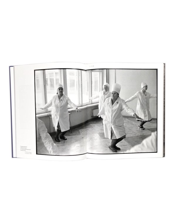 Время и место