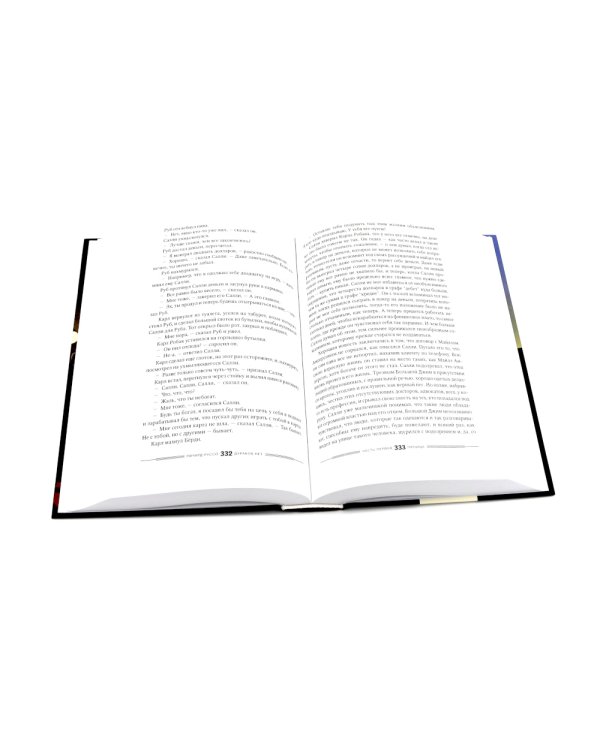 Дураков нет; Дураки все (комплект из 2-х книг)