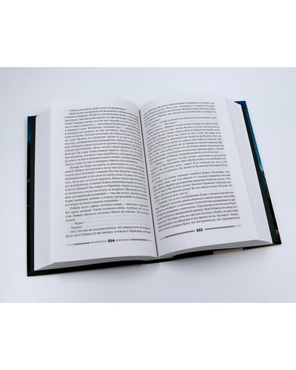 Дураков нет; Дураки все (комплект из 2-х книг)