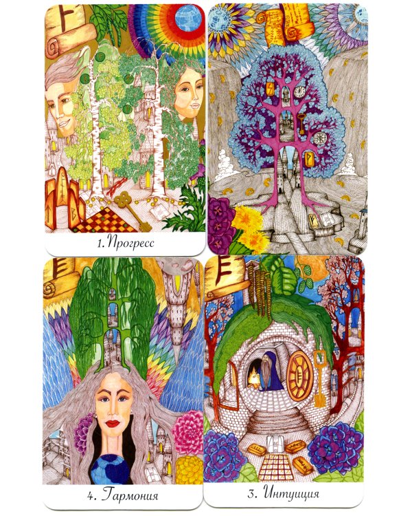 Оракул двух миров (43 карты+ книга)