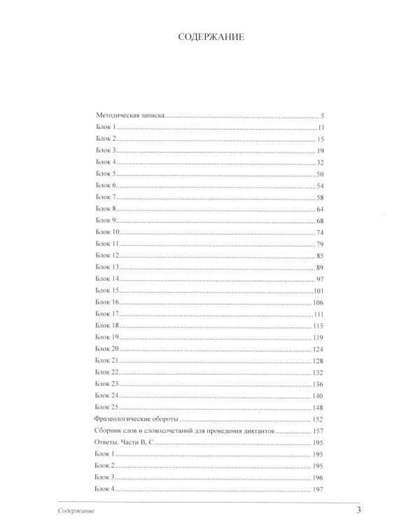 Китай: история и современность: Учебное пособие по лингвострановедению. В 2 ч. (комплект в 2 кн.)