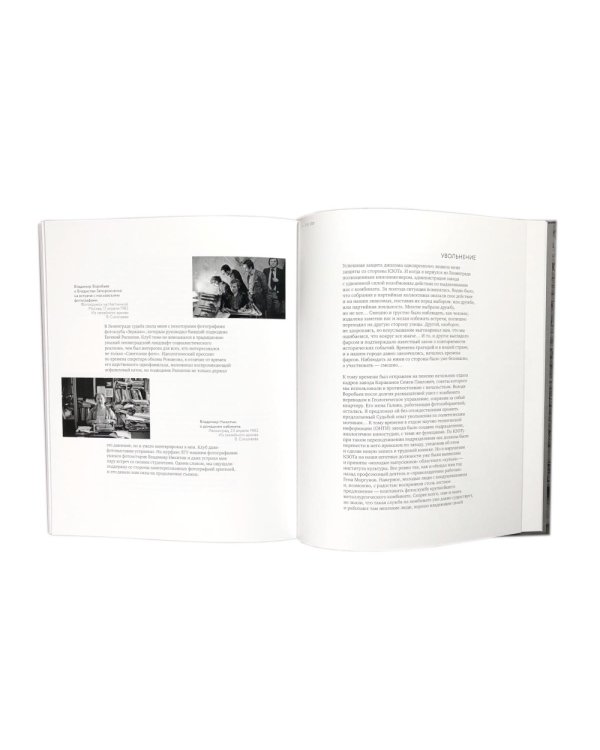 Время и место