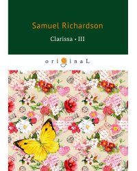 Clarissa 3 = Кларисса 3: на англ.яз