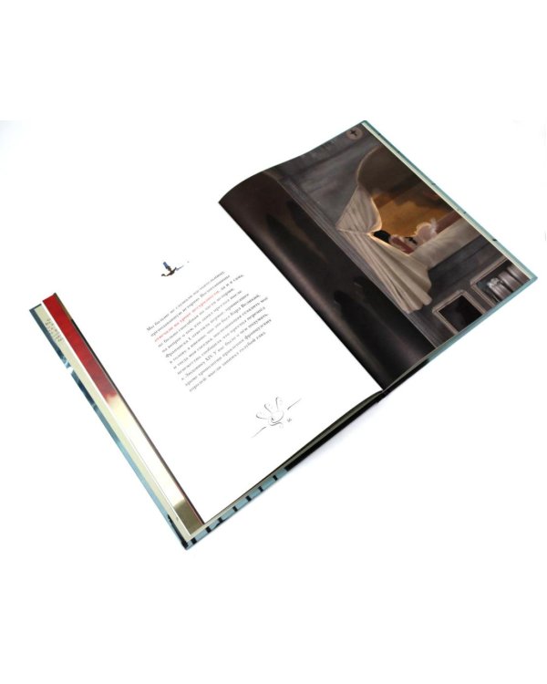 Герои, с которыми растешь – 1 (комплект из 2-х книг)