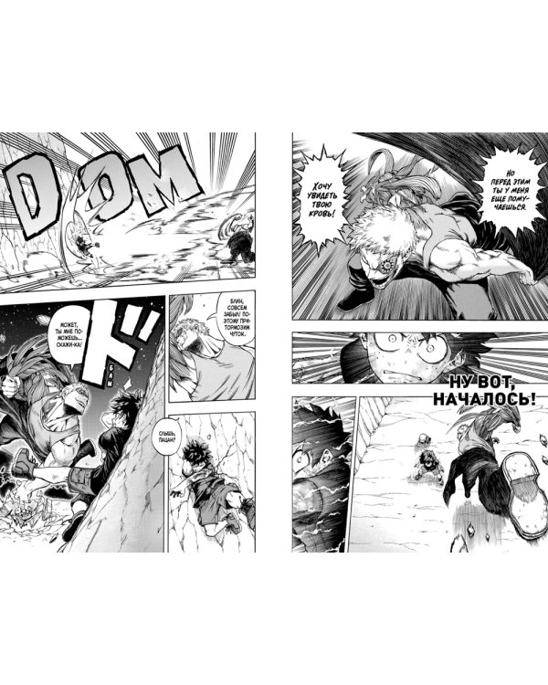 Моя геройская академия 5. Кн. 9-10: Мой герой; Все за одного: манга