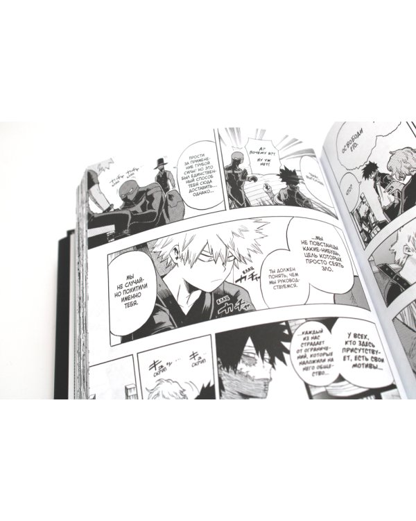 Моя геройская академия 5. Кн. 9-10: Мой герой; Все за одного: манга