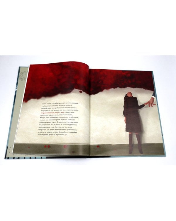 Герои, с которыми растешь – 1 (комплект из 2-х книг)