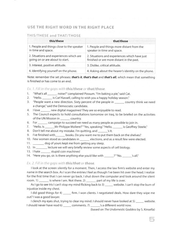 Английский язык для международников: Рабочие тетради № 1, 2, 3, 4, 5,6  (комплект из 6-ти тетрадей)