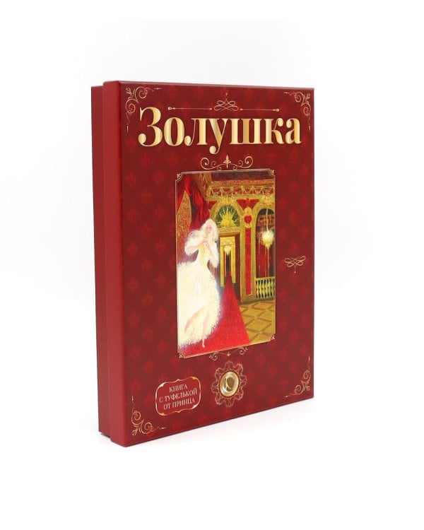 Герои, с которыми растешь – 2 (комплект из 2-х книг)