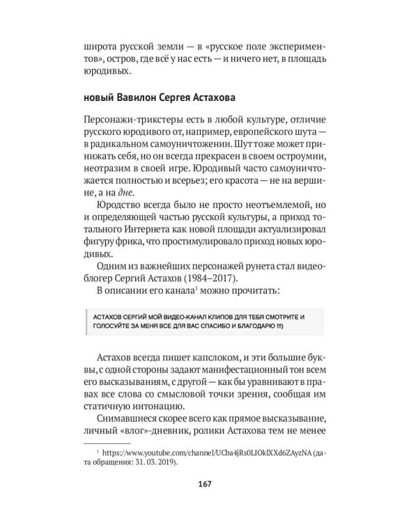 Метамодерн в музыке и вокруг нее