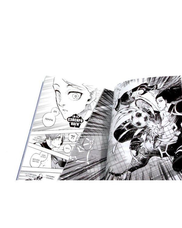 BLUE LOCK: Синяя тюрьма. Кн. 7-10 (комплект из 4-х книг)