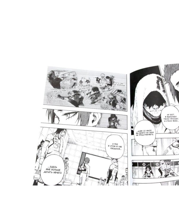 BLUE LOCK: Синяя тюрьма. Кн. 7-10 (комплект из 4-х книг)