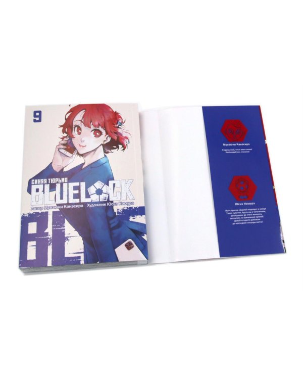 BLUE LOCK: Синяя тюрьма. Кн. 7-10 (комплект из 4-х книг)