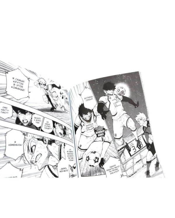 BLUE LOCK: Синяя тюрьма. Кн. 7-10 (комплект из 4-х книг)