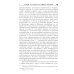 Три века: Россия от Смуты до нашего времени: В 6 т. (комплект)
