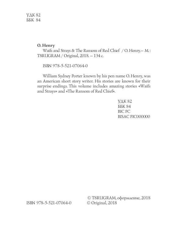 Waifs and Strays &amp; The Ransom of Red Chief