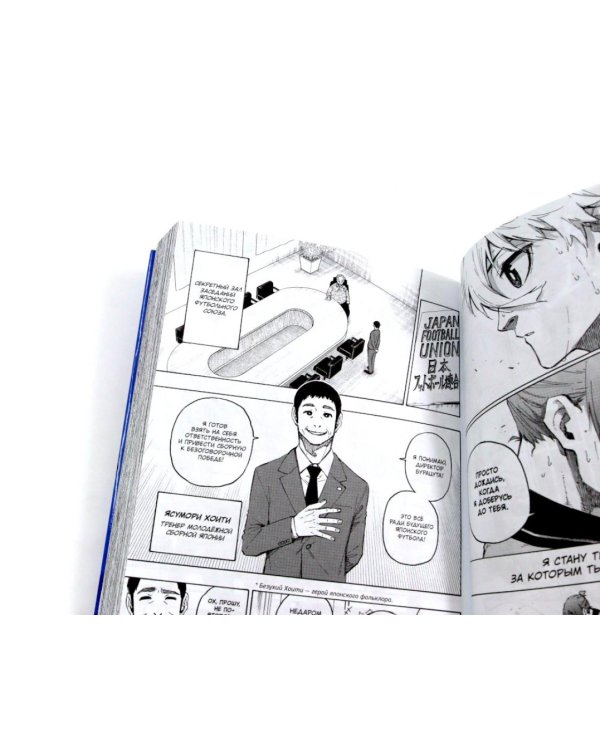 BLUE LOCK: Синяя тюрьма. Кн. 7-10 (комплект из 4-х книг)