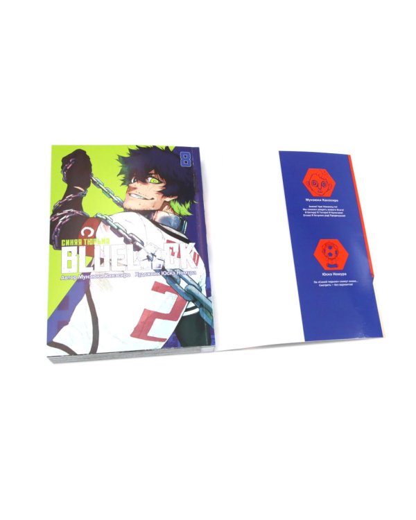 BLUE LOCK: Синяя тюрьма. Кн. 7-10 (комплект из 4-х книг)