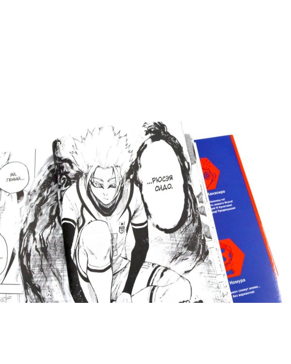 BLUE LOCK: Синяя тюрьма. Кн. 7-10 (комплект из 4-х книг)