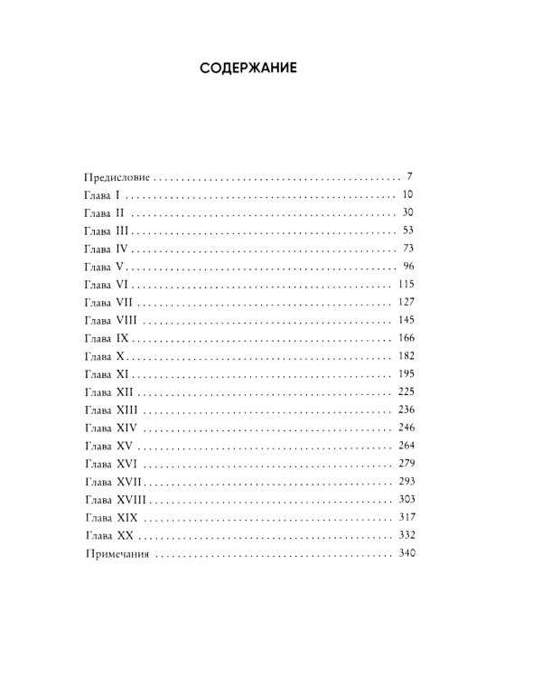 Портрет Дориана Грея