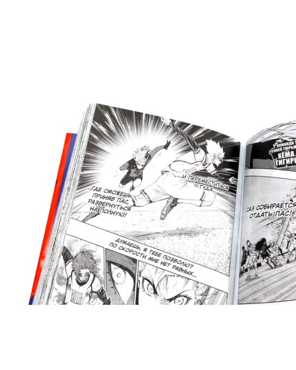 BLUE LOCK: Синяя тюрьма. Кн. 7-10 (комплект из 4-х книг)