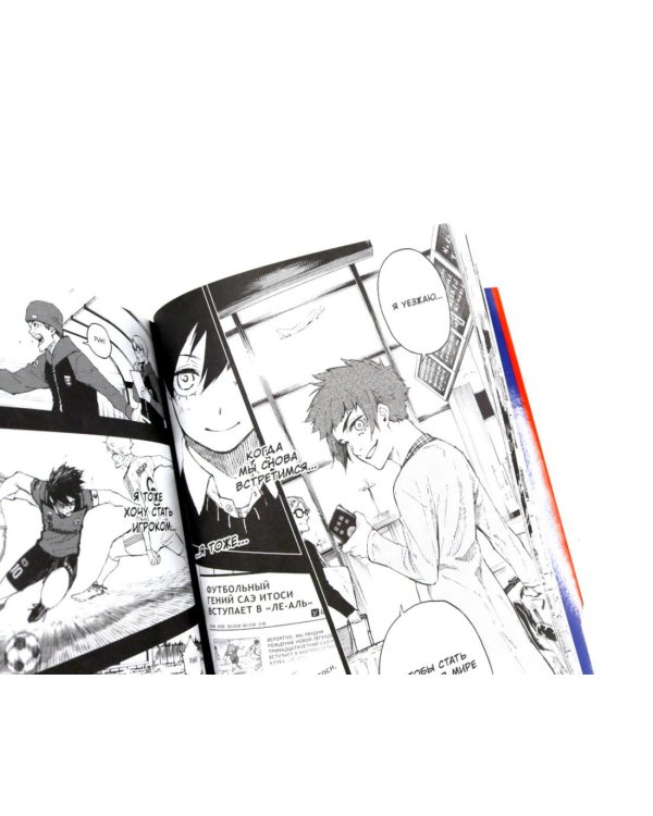 BLUE LOCK: Синяя тюрьма. Кн. 7-10 (комплект из 4-х книг)