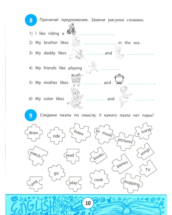 My Quizbook: расширяем словарный запас