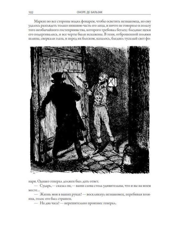 Тридцатилетняя женщина