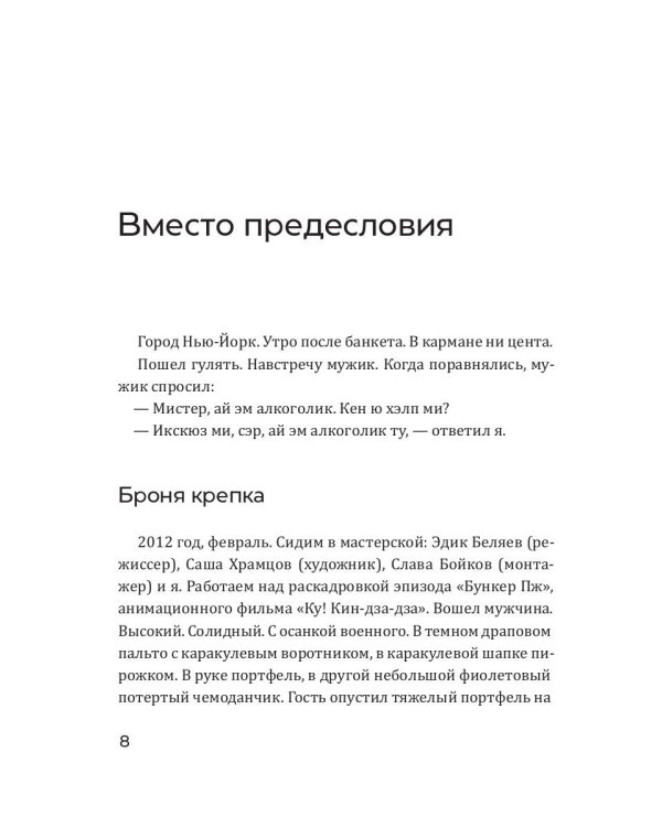 Кот ушел, а улыбка осталась