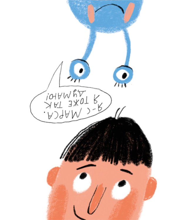 Климка в городе