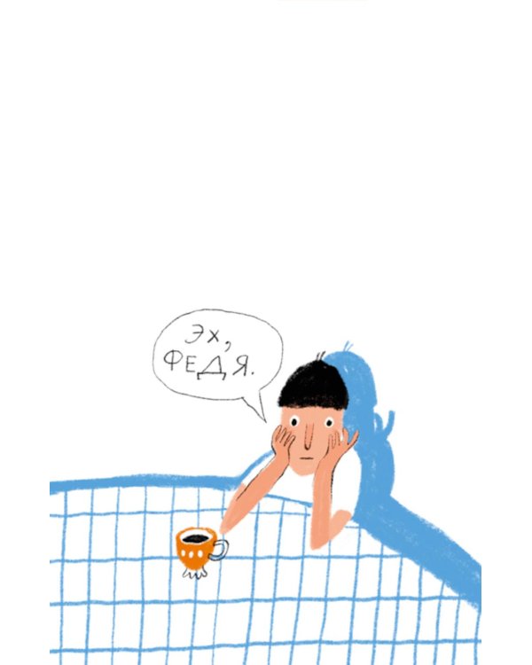 Климка в городе