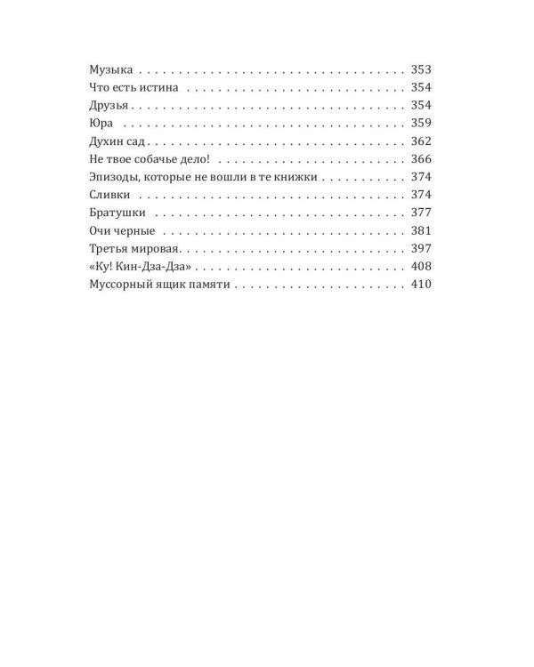 Кот ушел, а улыбка осталась