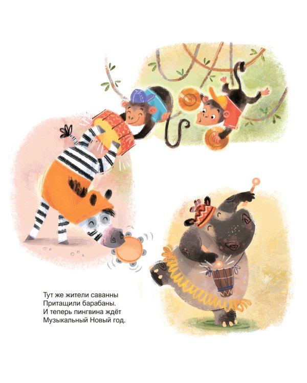 Письмо Деду Морозу