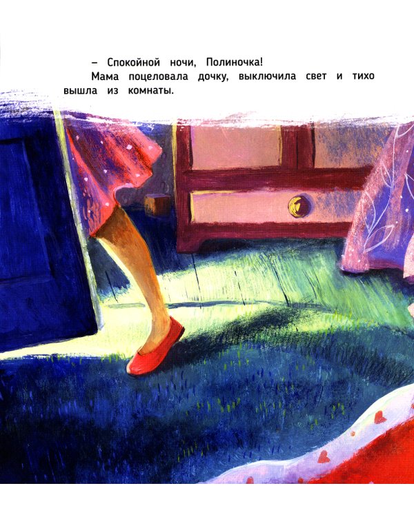 Как приручить Пыхлера