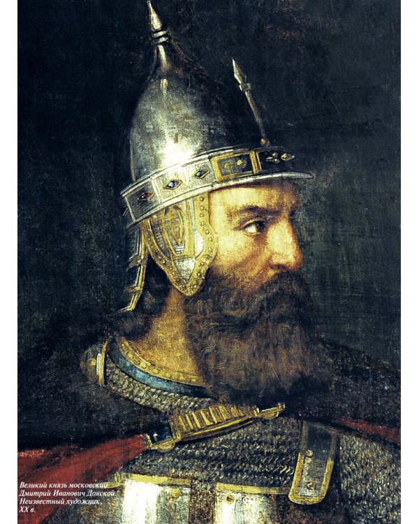 Русское оружие и военная форма. 1000 лет истории