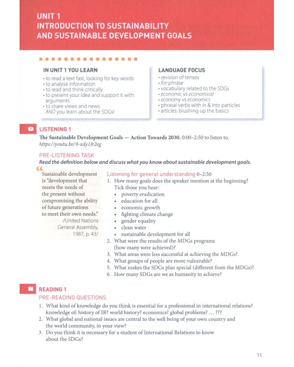 Английский язык для международников 2. В 2 ч.: Учебник для ВУЗов (комплект из 2-х книг)