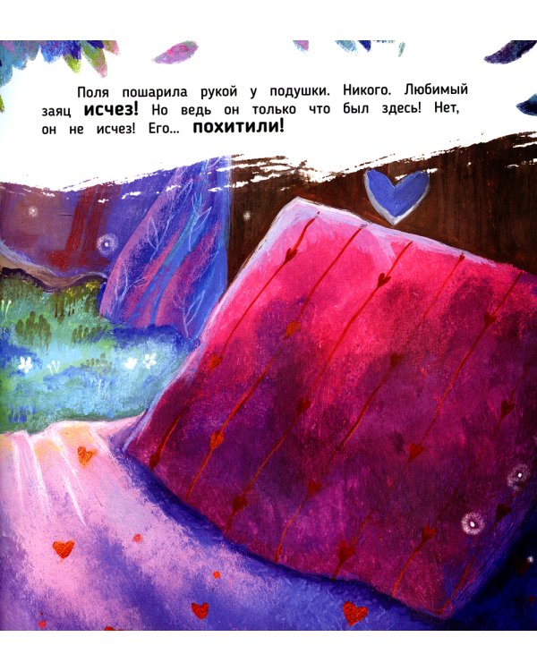 Как приручить Пыхлера