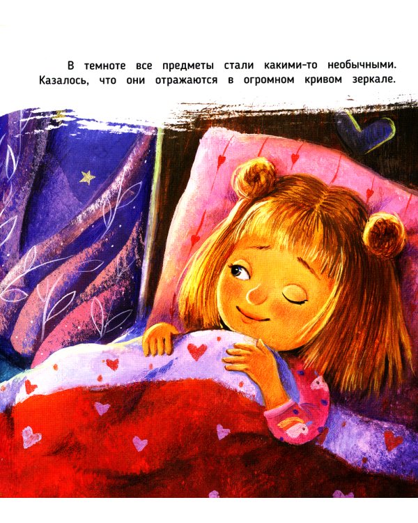 Как приручить Пыхлера