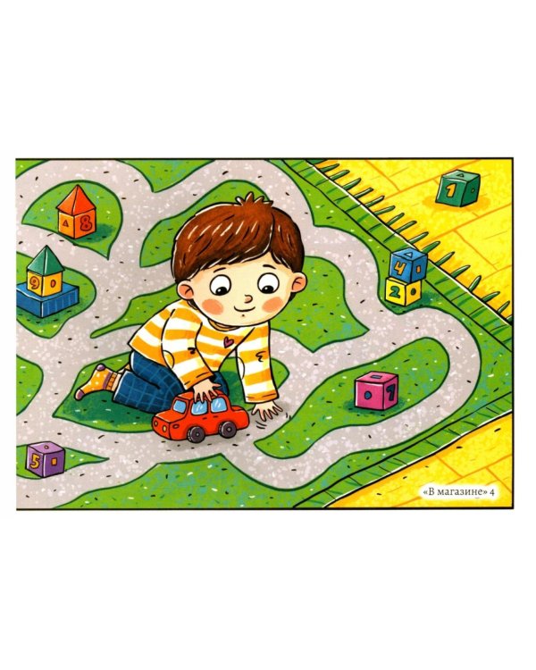 Слушаю, играю, говорю. Индивидуальные занятия с неговорящим ребенком. Выпуск 51 (от 2-х лет)