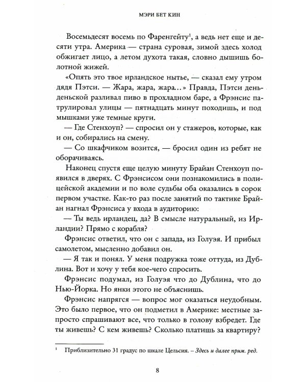 Да - тогда и сейчас