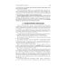 Бесплодный брак: версии и контраверсии. 2-е изд., перераб. и доп