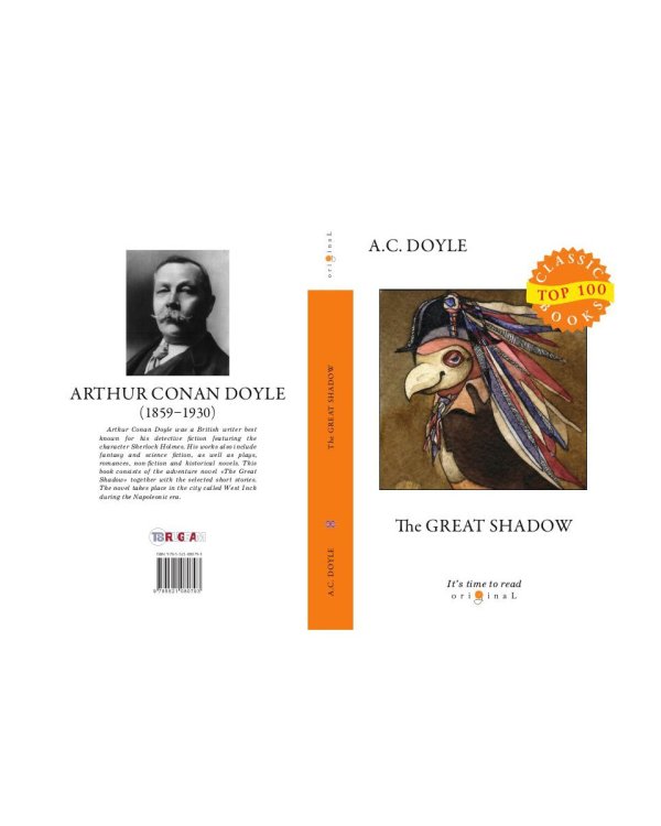 The Great Shadow = Тень великого человека: на англ.яз