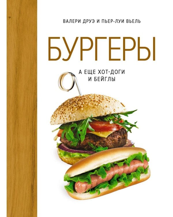 Магия вкуса (комплект в 3-х кн.)