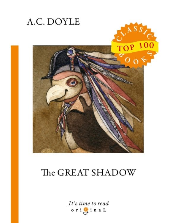 The Great Shadow = Тень великого человека: на англ.яз