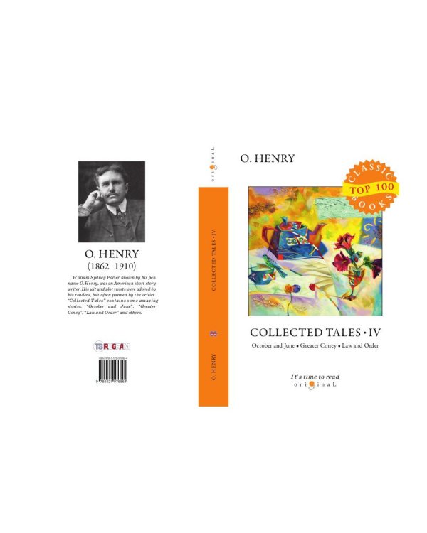 Collected Tales 4 = Сборник рассказов 4: на англ.яз