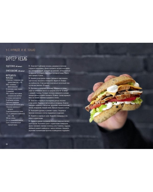 Магия вкуса (комплект в 3-х кн.)