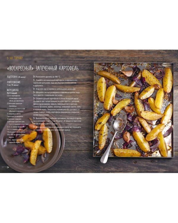 Магия вкуса (комплект в 3-х кн.)